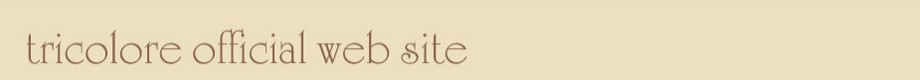 tricolore Official Web Site - �g���R���[�������T�C�g -